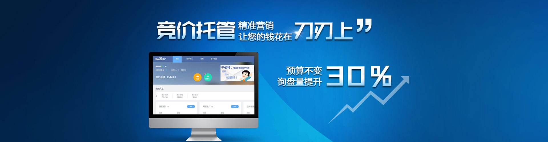 开原渠道开户返点